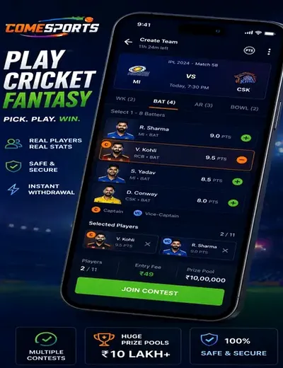 RS9 (rs9) fantasy cricket & matchday visual 2