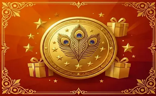 Loyalty Rewards